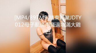 [MP4]STP33390 被小哥幹的眼神迷離的小女人，全程露臉揉奶摳逼親著小哥，激情上位後入抽插玩弄騷奶頭，浪叫呻吟不止好刺激 VIP0600