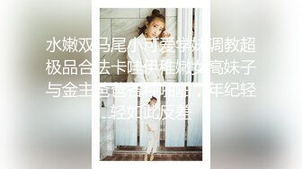 极品NTR绿帽大神『依贝子夫妻』✿聚众淫交3P群P淫乱派对~各种啪啪露出调教，在老公眼前被单男调教轮着爆操 完结