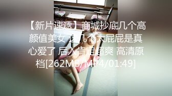 【新片速遞】近期下海的最极品女神嗯九，罕见和男人同框嘿嘿 被这猥琐男人舔 让人羡慕，9分极品颜值身材，笑得很甜美 声音特好听[1189M/MP4/01:47:18]