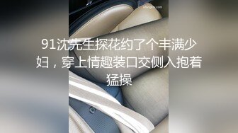 7月新流出流出私房大神极品收藏 商场女厕全景后拍系列 短裙靓妹的性感屁股