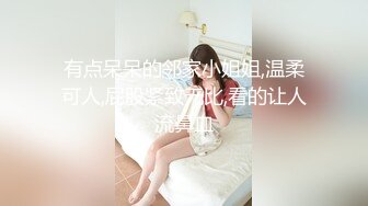 ★☆【不见星空 ❤️女神口爆】★☆并不是用嘴会更舒服 只是我喜欢看她在我胯下被我征服的样子 女神勾人的眼神望向你 嘴里含着肉棒