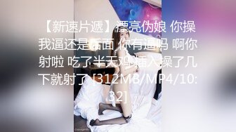 ❤️长很像阿朱的超高颜值广州TS【桃子吖】与金主 女闺蜜啪啪