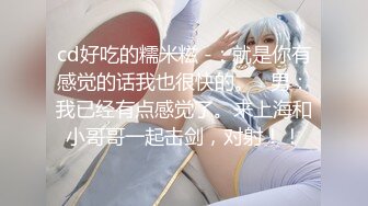 老婆闺蜜被我内射多