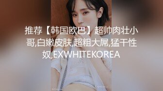 自录无水~蜜桃臀女神~P2【哔婢女卡】极品肥臀~劲爆骚舞~抖臀抖胸不断~抠逼大屁股自慰【46V】 (17)