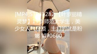 媚黑合集~美国黑人博主【Dickdrainers】约遍全美VIP视频合集【291V】 (491)