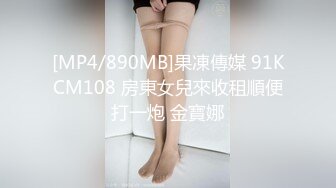 [原創錄制](sex)20240114_粉粉猫猫酱