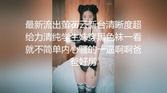 16更【暗访足疗】会所勾搭极品女技师调情打飞机 后入啪啪~无套内射！