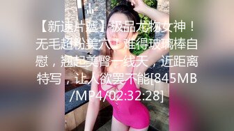 [MP4]极度淫骚美女！香蕉插穴自慰！快速猛捅狂喷水 跪在地上假屌抽插