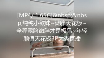 【极品稀缺魔手外购】最新《疯狂抖音》新篇之《小三儿》新增一批高质量美女主播 倒立尿流嘴里了？爽喷了 (8)