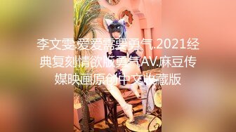 [MP4]STP27960 國產AV 麻豆傳媒 MKYNG005 夏日夜總會 鑽入女兒的蜜窩 白思吟 VIP0600