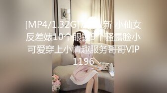 [MP4/1.4GB]麻豆探花 MTH-0120 巨乳尤物口技封神 蜜穴豐臀蝕骨銷魂