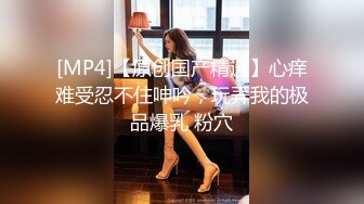 偷拍大臀熟妇到宾馆偷情，先玩69让情人把阴毛稀疏的鲍鱼舔出水，后入暴插大屁股，真是如狼似虎的年纪