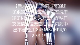 ❤️办公室激情刺激 【办公室女郎】高跟玩鸡吧~无套啪啪啪~