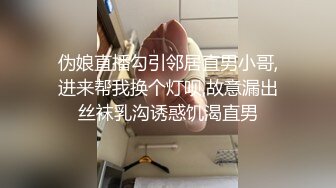 Mia Adler极品眼镜俄罗斯气质良家人妻，长相非常清纯，蒙眼被多名陌生男人轮奸，参加各种乱交party【114v】 (15)