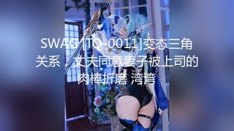 【新片速遞】 伪娘吃鸡贴贴 哥哥你别动妹妹全自动 上位骑乘很卖力 小牛子甩甩 菊花一紧哥们只能缴械了 [422MB/MP4/14:15]