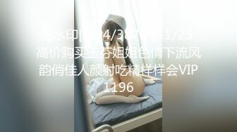 颜值不错的渣女小姨子勾搭姐夫啪啪，口交大鸡巴小嘴都快撑不下了，奶子发育的不错让小哥爆草表情好骚【水印】