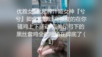 大神丝雨疯狂气质美少妇作品,多人淫声浪语这环境太让人性奋想搞穴，很会玩互换操刺激看的鸡儿硬了720P高清