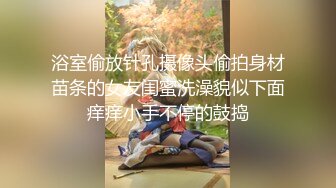 杏吧独家 高价网约极品大奶妹 鬼脚七