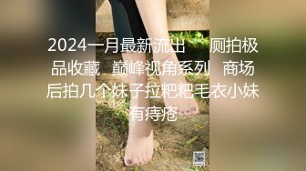 抄底跟男友出来逛街的Jk美眉