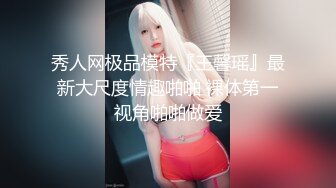 天美传媒魔幻 TMW139 人偶恋爱日记 人偶变真人 我想和你做爱啊