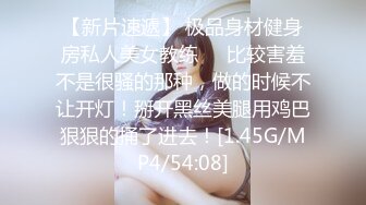 【AV佳丽】巨乳调酒师小野野操她变态的老板