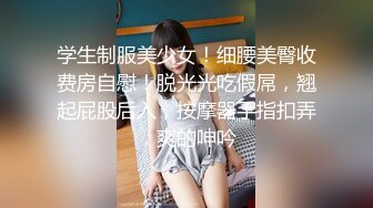 网红反差婊母狗OnlyFans留学生美眉香蕉妹与洋男友各种啪啪自拍中出内射雪白大奶肥臀很耐操无水印5