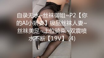 近期下海的极品炮架，大长美腿 脸蛋儿也很漂亮的女神【美惠子】非常地骚气，苗条高挑的身材，各种自慰 表情非常欠操 (2)