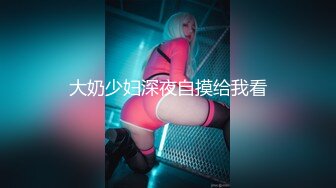 【极品女神??网红摄影】顶级色影大神『抖叔 魔都 希威社』超多萌妹女神嫩模最强性爱私拍 美乳粉穴 高清720P原版