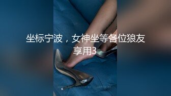 极品奶子身材爆炸从卧室干到浴室后入2