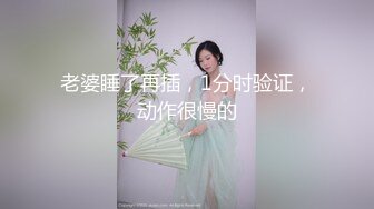 元旦骚逼特写后面验证