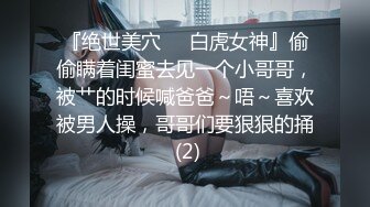 【自整理】在车里自拍抠逼 好害怕被发现 OnlyFans - sexxylorry 最新流出资源合集【81V】 (28)