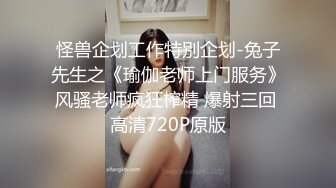 露脸才是王道！最红帝都极品身材嫩模【京城瑶瑶】付费私拍，被洋香肠各种输出紫薇好逼让猪肏