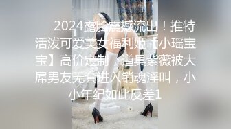 《人气网红私拍》露脸才是王道！万人追网红高颜极品蜜桃臀美鲍女神naomi最新订阅，各种场景露出紫薇啪啪撸点很高 (37)