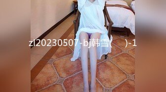 kcf9.com-“掐我啊”邻家反差台妹「babeneso」OF私拍 童颜美穴逆痴汉骑乘专家【第三弹】