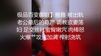 【范冰凌】私密电报群福利分享，PUA大神征服厦门人妻小母狗露脸自慰私拍，疯狂点弄阴蒂流白浆