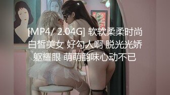 【新片速遞】小哥的大宝贝，颜值很高耐看胸前的发财很诱人，无毛骚穴跟小哥玩69口交大鸡巴，让小哥舔逼AV棒玩弄射嘴里[816MB/MP4/01:12:36]