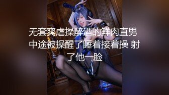 [MP4/ 387M]&nbsp;&nbsp;最新极品流出萝莉小奶狗的合租日记外站大神拿下合租萝莉室友 后续1 SM调教萝莉室友 视觉盛宴