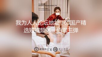 【新速片遞】&nbsp;&nbsp;大奶熟女人妻 啊啊快点快点 在家想试试新炮机的速度受不了 还是肉棒香撅着大屁屁被无套输出不停叫快点 内射一鲍鱼 [560MB/MP4/11:48]