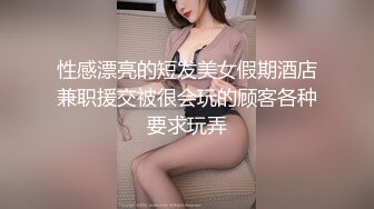 【锅锅酱】我的jk尤物女友