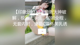 《居家摄像头破解》眼镜哥和女朋友在家里啪啪鸡巴不顶用只能靠按摩棒来解决了