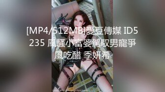 [MP4/ 589M]收益榜第一名，初恋的香味，终于抗不住了，吃了药连续干一天，极品女神姐妹花，无套轮插，人气高居不下