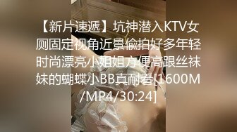 [MP4/690M]12/29最新 翻车王伟哥复出撩妹足浴会所2000元约炮VIP1196