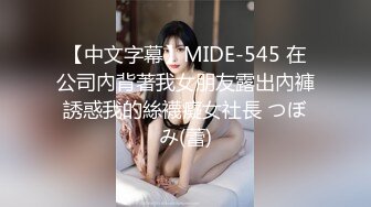 MIDE-039 舌と唇で感じあう濃密ベロキスづくし 里美ゆりあ