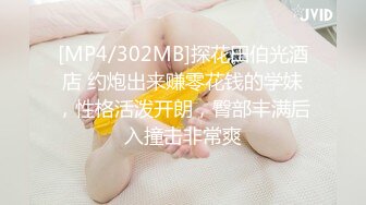 XJX-0067 白鹿 赌债肉偿，体验双倍快乐 香蕉视频