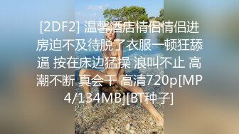 520情趣内衣到了，后入可爱水手服小姐姐