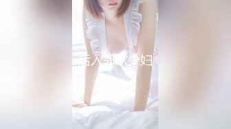 国产AV 蜜桃影像传媒 PMC155 寂寞嫂子色诱小叔 林思妤