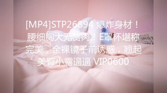 [MP4/ 851M]&nbsp;&nbsp;小伙2100元网约气质外围美女 非常敏感摸几下就出水 吸吮口交很喜欢这感觉