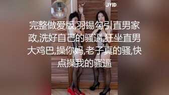 《自录无水》反差婊女神！假屌日墙太他妈骚了【美惠子】【34V】 (20)