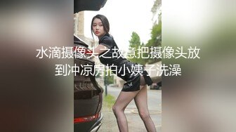 9-19-张辽寻花约啪长发大眼睛妹子，床上换好黑丝撅着屁股等着操