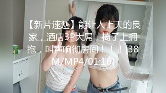 [MP4/479MB]2024-10-31酒店实录 小情侣周末在家早上口醒男友&nbsp; 被男友反上一顿猛草直接干哭了 (续)